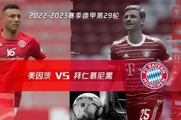 金年会官方网站-拜仁慕尼黑豪取胜利：阿贾克斯迎战不容乐观(拜仁慕尼黑vs阿斯维尔)