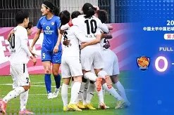 金年会官方网站-强队迎来关键比赛，女足冠军属谁？(女足 冠军)