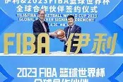 金年会入口-聚焦顶级篮球大赛，球队实力展现无限可能的简单介绍