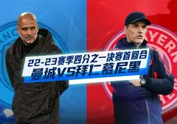 关于切尔西大胜晋级，闯入冠军争夺赛事四分之一决赛的信息