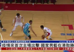重庆男子篮球队